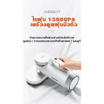 Airbot CM900 เครื่องดูดไรฝุ่น ที่ดูดฝุ่น Dust Mite Vacuum Cleaner Kills Bacteria Viruses remove เครื่องดูดไรฝุ่น ที่ดูดฝุ่น เครื่องดูดฝุ่นที่นอนเครื่องดูดฝุ่น - Airbot Thailand