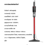 Airbot DX200 Vacuum Cleaner เครื่องดูดฝุ่น Ultra Thin Slim Handheld Mop - Airbot Thailand