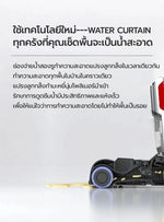Airbot iClean เครื่องดูดฝุ่นถูพื้น 3 in 1 ดูด ถู ล้าง เครื่องดูดฝุ่นแบบแห้งเปียกอัจฉริยะ ครบจบในเครื่องเดียว ทำความสะอาดตัวเอง - Airbot Thailand