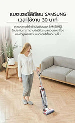 Airbot iClean เครื่องดูดฝุ่นถูพื้น 3 in 1 ดูด ถู ล้าง เครื่องดูดฝุ่นแบบแห้งเปียกอัจฉริยะ ครบจบในเครื่องเดียว ทำความสะอาดตัวเอง - Airbot Thailand